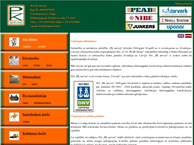 PK Serviss, SIA